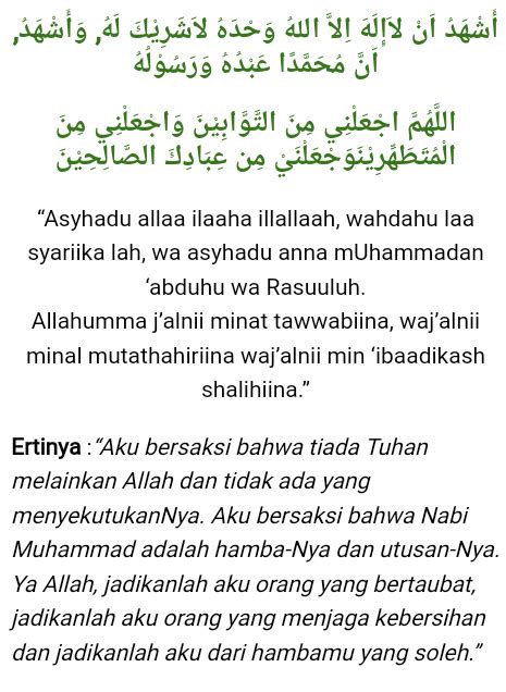 Doa Selepas Mandi Junub - Kumpulan Doa