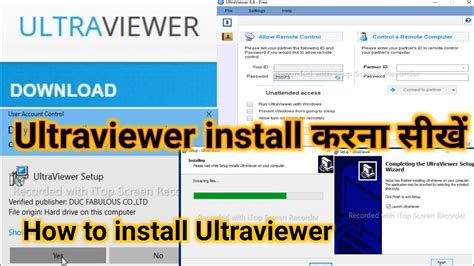 Ultraviewer Install करना सीखें Ll How To Install Ultraviewer Full Set