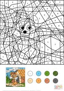 Color by number coloring pages to print and color. Dog Color by Number | Free Printable Coloring Pages