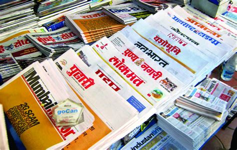 Indias Top 5 Marathi Newspapers To Advertise In Releasemyad Blog