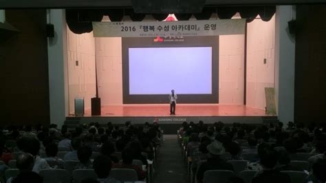 See more of 지구를 지키는 팜어쓰 on facebook. 행복수성 아카데미 조선대 김병조 교수 "명심보감에서 배우는 ...
