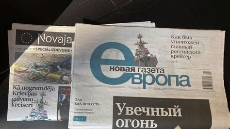 Russia Revocata La Licenza Al Quotidiano Indipendente Novaya Gazeta