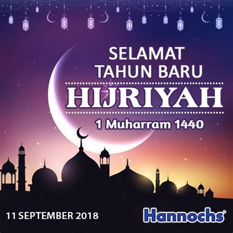 Search, discover and share your favorite awal muharram gifs. Poster 1 Muharram 2018 - Goresan