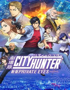 Nonton streaming & download city hunter movie: City Hunter: Shinjuku Private Eyes Movie English Subbed ...