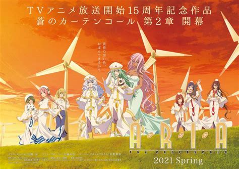 155 494 просмотра 155 тыс. Aria The Crepuscolo อนิเมะฉบับหนังโรงภาคใหม่เผยภาพและคลิป ...