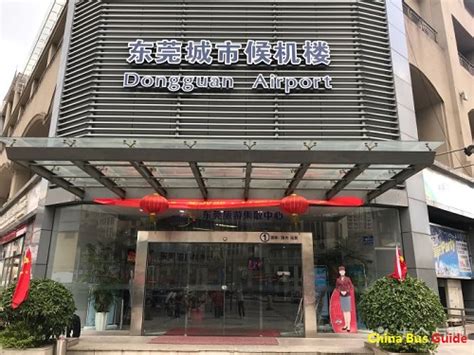 Dongguan Wanjiang Airport Terminal Address Opening Hours And Service