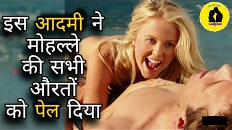 Good Luck Chuck Movie Explained In Hindi Explained Ending