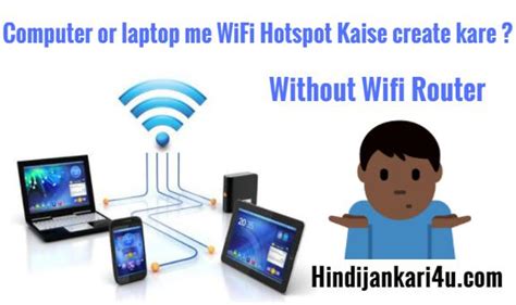 2 computer/laptop ko aapas me connect karke file transfer aur share kaise karte hai wo bhi bina lane cable ke. Computer or laptop me WiFi Hotspot Kaise create kare
