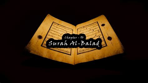 Recitation Of Surah Al Balad English Translation Youtube