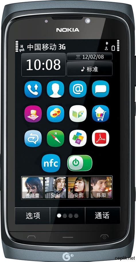 Nokia zil sesleri evrimi ⏸ 1:04. Nokia 801 T - Ceplik.Com