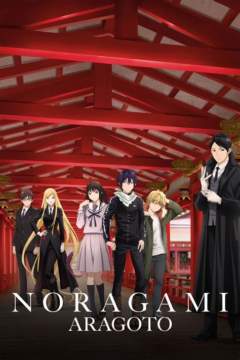 Noragami Tv Series 2014 2015 Posters — The Movie Database Tmdb