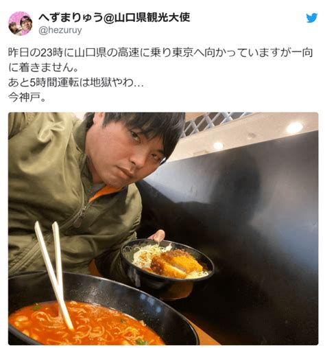 Check spelling or type a new query. へずまりゅう体重 | へずまりゅうは逮捕されてもおかしくない ...