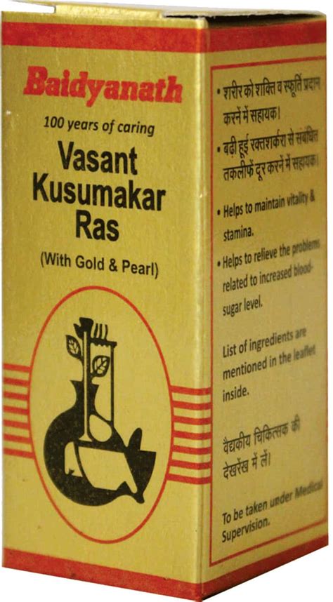 Buy Baidyanath Nagpur Vasant Kusumakar Ras With Gold And Pearl Aids In Sugar Balance 5