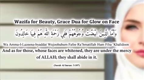 Bismillah Dua For Glow On Face