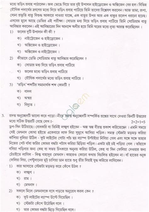 cbse sample papers  class  sa bengali aglasem schools