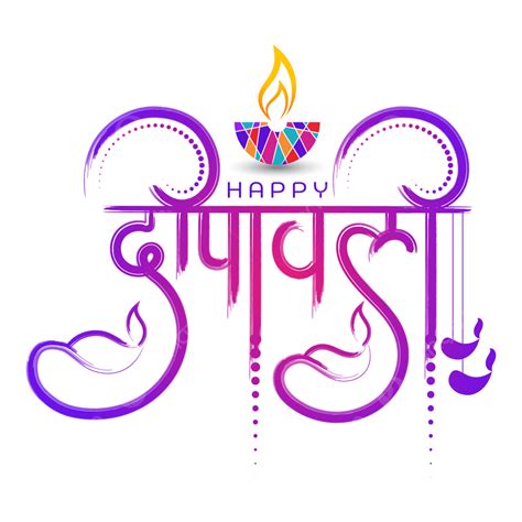 Happy Diwali Diya Deepawali Png Hot Sex Picture