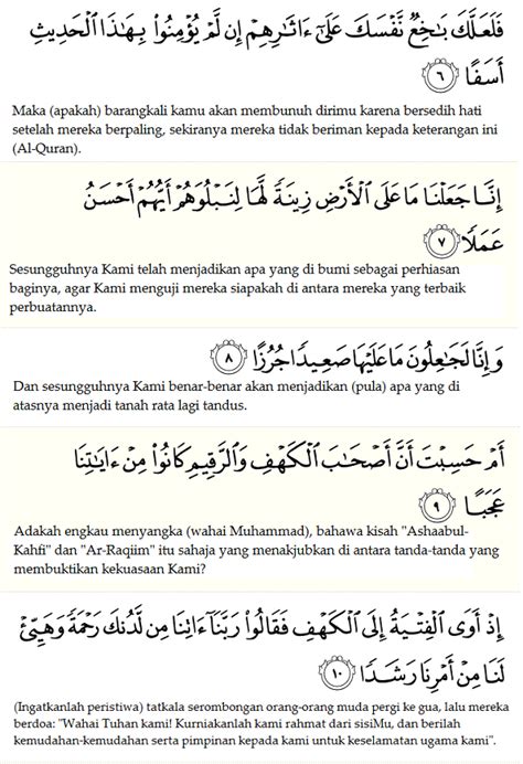 Surah Al Kahfi Ayat 101 110 Dan Terjemahan