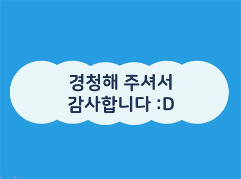 Earlier versions of powerpoint use the ppt extension. 별별교수 PPT템플릿 배포 52 깔끔하늘 테마 PPT