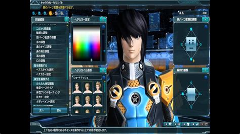 Thank you for being part of this incredible community and for your interest in phantasy star online 2 new genesis! Phantasy Star Online 2 - Character Customization - Male ...