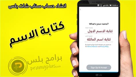 تعرفوا الأن على الطريقة الجديدة المجربة لانشاء حساب جيميل جديد 2021 برقم هاتف وبدون رقم الهاتف مجانا من الكمبيوتر أو الموبايل بسهوله. تحميل سناب شات بلس 2020 Snapchat Plus للأندرويد أخر تحديث ...
