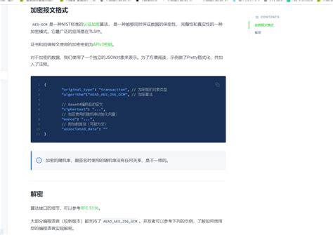 These examples are extracted from open source projects. javax.crypto.AEADBadTagException: Tag mismatch! | 微信开放社区