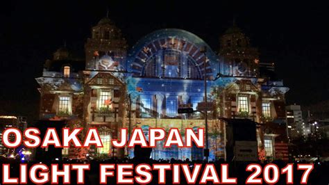 Osaka Light Festival 2017 Youtube