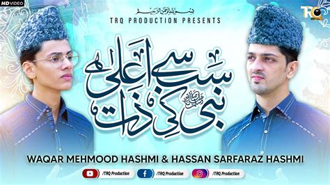 Sab Se Aala Hai Nabi Ki Zaat By Waqar Mehmood Hashmi Hassan Sarfaraz