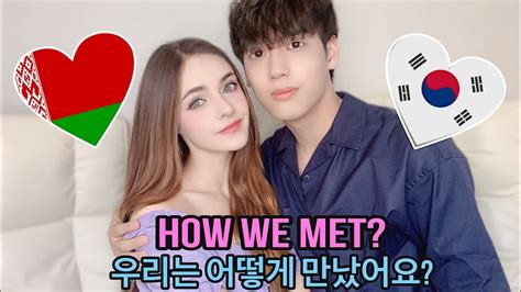 How We Metour Love Storyfrom 14 Yo Till Marriagekorean Belarusian