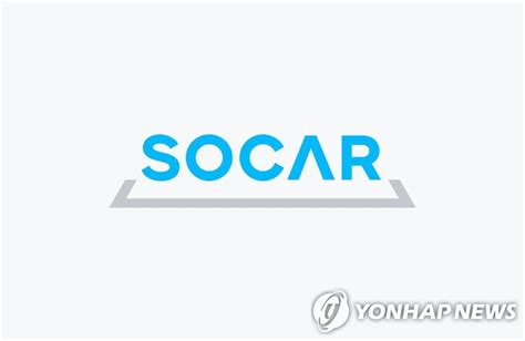 Coupang is reimagining the commerce experience with the goal of wowing each customer from the instant they open the coupang app to the moment an order is delivered to their door. Mobility startup SOCAR becomes unicorn after fresh investment | Yonhap News Agency