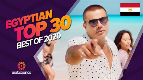 top 30 best egyptian songs of 2020