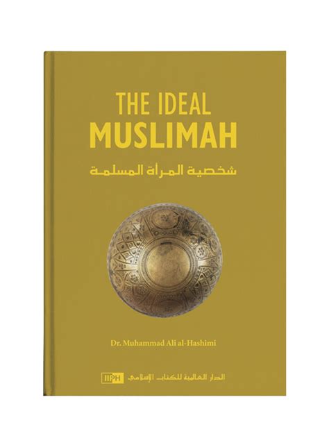 the ideal muslimah by dr muhammad ali al hashimi