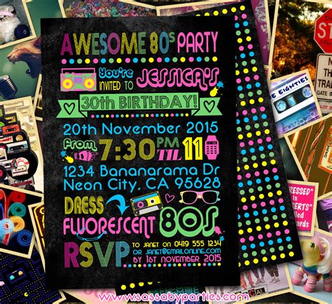 Awesome 80s Invitation Instant Download Partially Editable Etsy