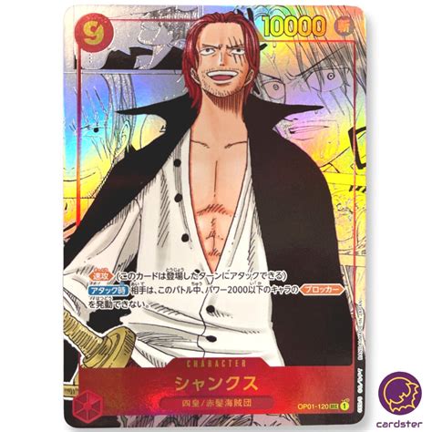 Shanks Super Parallel Secret Sec Op01 120 Romance Dawn One Piece Card