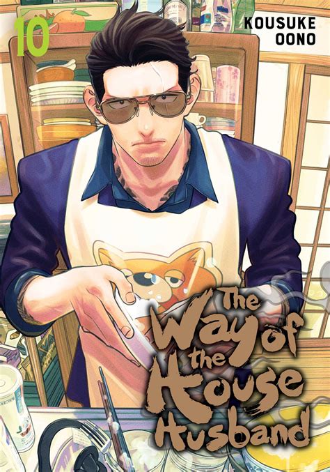 The Way Of The Househusband Vol 10 Book By Kousuke Oono Official