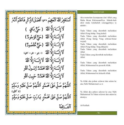 KAIFIAT TAHLIL ARWAH PDF