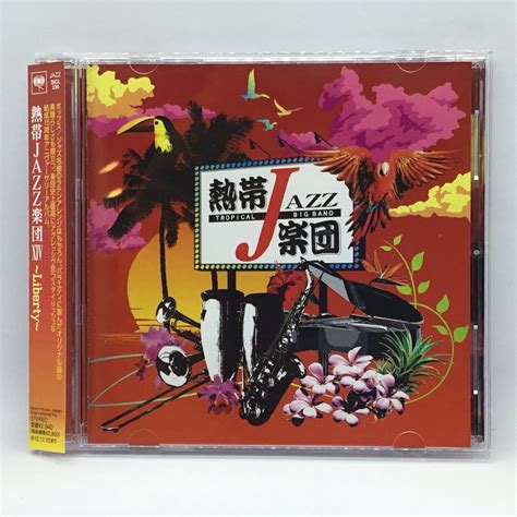 Yahooオークション 熱帯jazz楽団xiv ～liberty～ Cd Sicl236