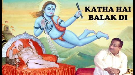 Katha Hai Balak Di Bhagat Sanjeev Kumar Ji Mandir Sidh Baba Balak