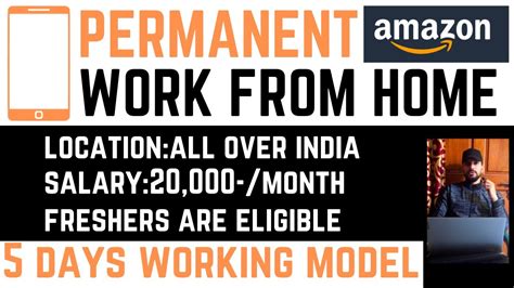 Amazon Remote Work From Home Jobs For Freshers 2023 - YouTube
