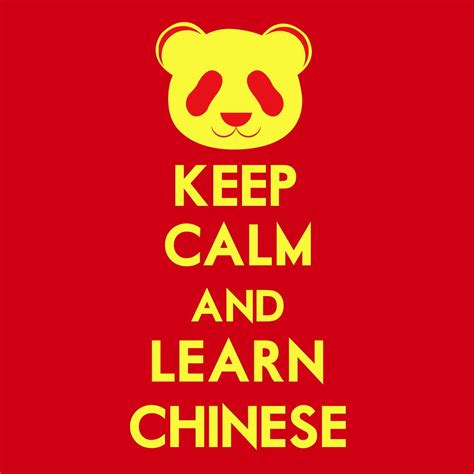 Keep Calm And Learn Chinese