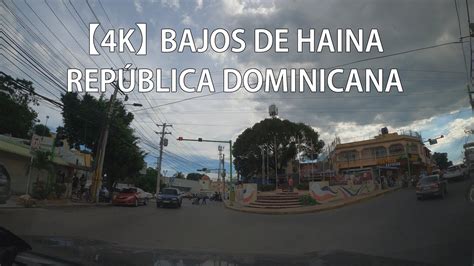 【4k】 Recorrido Por Bajos De Haina San Cristóbal República Dominicana Youtube