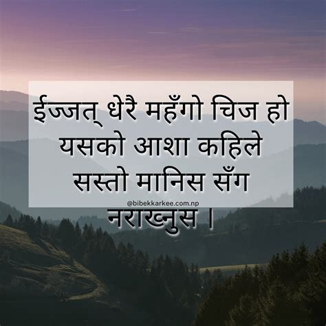 nepali quotes about life inspirational and motivational quotes
