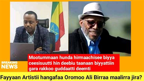 Oduu Bbc Afaan Oromoo Sep 232020 Youtube
