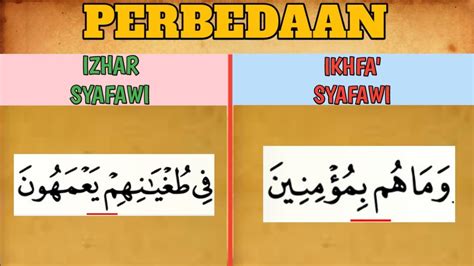 Perbedaan Izhar Syafawi Dan Ikhfa Syafawi Youtube