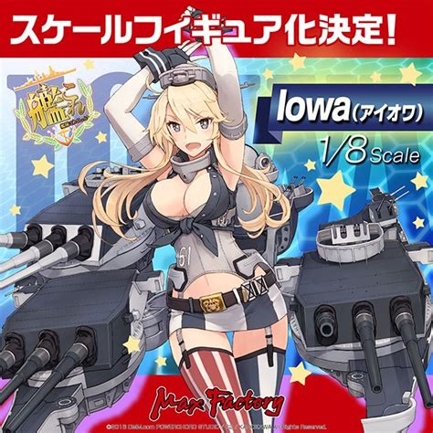 Player Collect On Twitter Goodsmile Bismarck From Kancolle Scaled