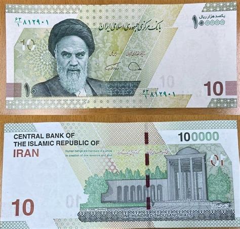 Irans New Banknote With 4 Light Color Zeroes Financial Tribune