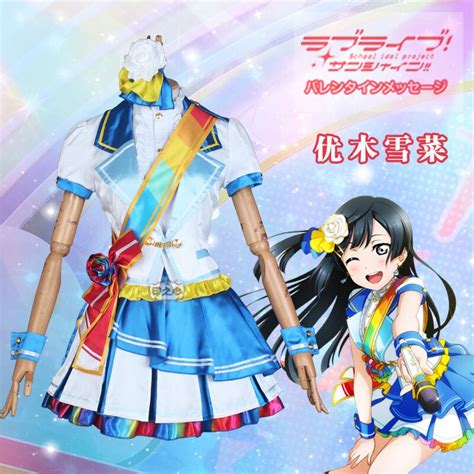 Anime Love Live School Idol Festival Yuki Setsuna Dress Cosplay Costume Party Dress H Buy At