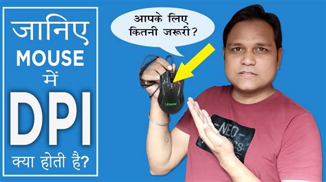 Tips What Is Dpi In Mouse Importance Of Dpi In Mouse Uses Of Dpi