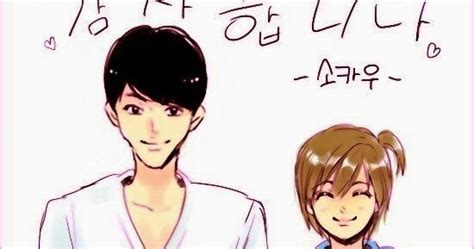 Gambar-gambar animasi korea Romantis dan Terbaru ...