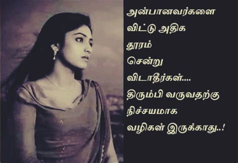 Click here for 525+ very best whatsapp status quotes and messages 2019! Top 100 Tamil Status for Whatsapp Quotes in Tamil Language ...