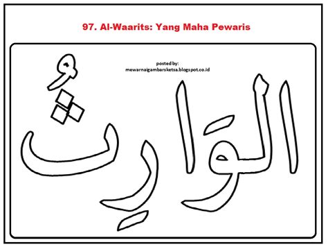 Lihat ide lainnya tentang kaligrafi, buku mewarnai, buku kliping. Mewarnai Gambar: Mewarnai Gambar Sketsa Kaligrafi Asma'ul Husna 97 Al-Waarits
